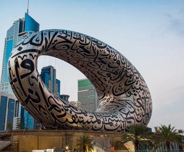 Museum of the Future, Dubai
